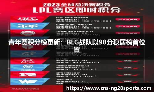 ng28【南宫28】首页