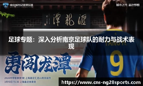 ng28【南宫28】平台