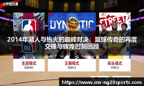 ng28【南宫28】APP