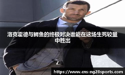 ng28【南宫28】平台